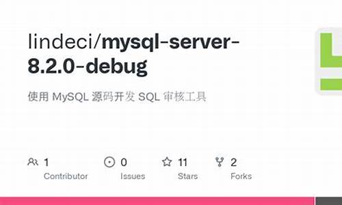 mysql 源码开发